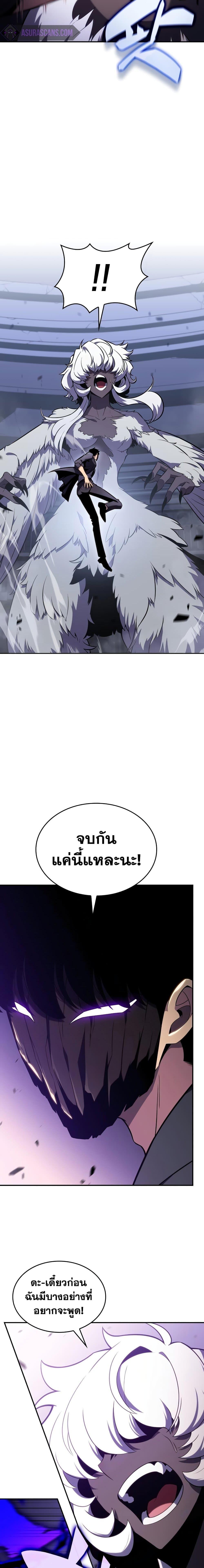 Page page-021 of Chapter_114
